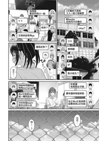 [Ryoh-zoh] Rarefure Ch. 1-14 [Chinese] [粵語]