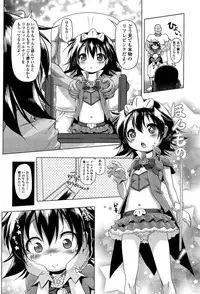 [Akazawa RED] Loli Pako - Black Pearls!