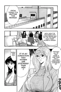 [Nagashima Chousuke] Pururun Seminar Vol. 3 (Complete) [English] [Tadanohito]