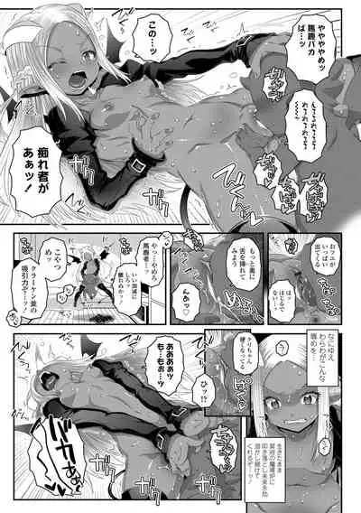 [mdo-h] Soutaisei Virgin Theory [Digital]