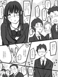 [Tachibanaya] Rankou Kyoushitsu