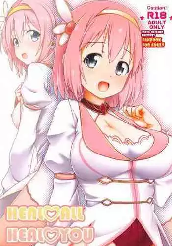(Mega Akihabara Doujinsai 1) [Testa Kitchen (Testa)] HEAL ALL HEAL YOU (Princess Connect! Re:Dive)