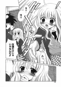 [Nagisawa You] Petit Kyun