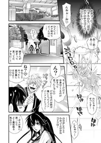 Coerced Feminization!-My older Sister's a♂And I'm a♀-