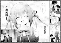 (Mimiket 30) [KINOKONOMI (konomi)] Nyancology 3 -Nekota-san To Houkago kakurenbo-