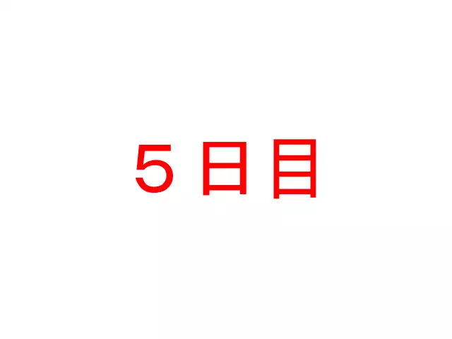 DRUGonBALL-R- Wanna Ride the Killer Machine?