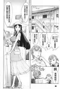 [Suzuki Kyoutarou] Tancolle - Battle Tank Girls Complex | TAN COLLE戰車收藏 [Chinese]