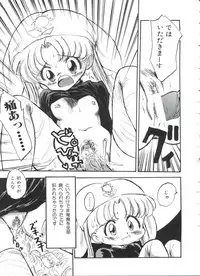 [Anthology] Paro Paro Oukoku 1 (Various)