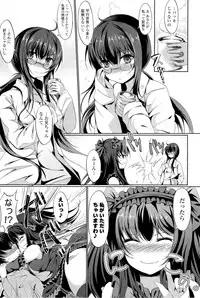 [Tsuzuri] little strange lovers