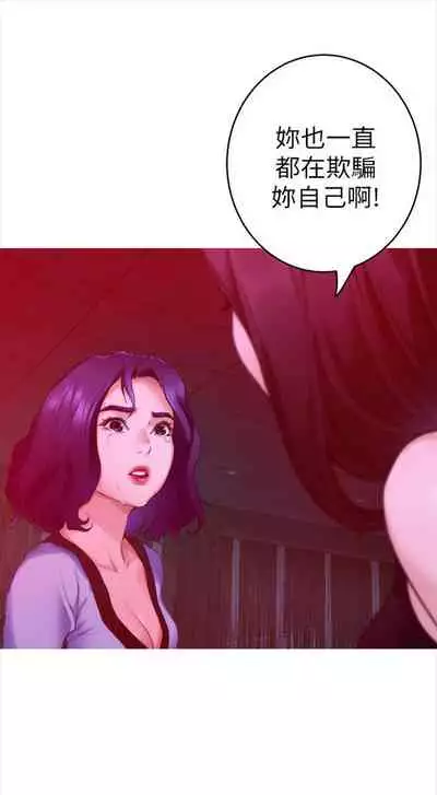 [龜足] S-Mate 1-100 官方中文（完結）