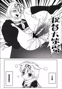 (FF25) [Aokihoshi (Flyking)] You Touch (Kantai Collection -KanColle-) [Chinese]