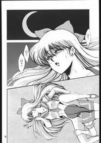 [Sailor Moon] Moon Light Romance (Genome-Sha)