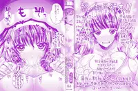 [Unadon] Gokyun Fellamatio [Chinese]