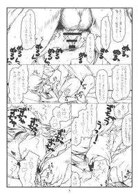 (C75) [bolze.] WELCOMING MORNING (THE IDOLM@STER)