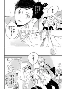 [Anthology] Pink Gold 4