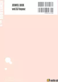 (SC50) [Marble Cube (Tonta, Kaya)] JEWEL BOX Vol.6 (Touhou Project)