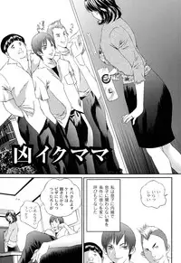 [Manzou] BIBLE [Digital]