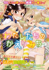 COMIC Megastore 2009-12