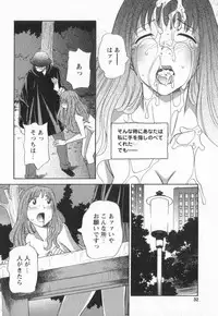 [Amitsu-sou] Happy Valley