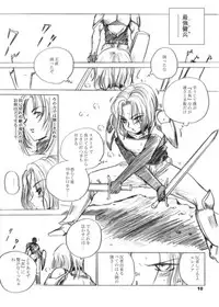 [池袋DPC] The Hyperion's Hill