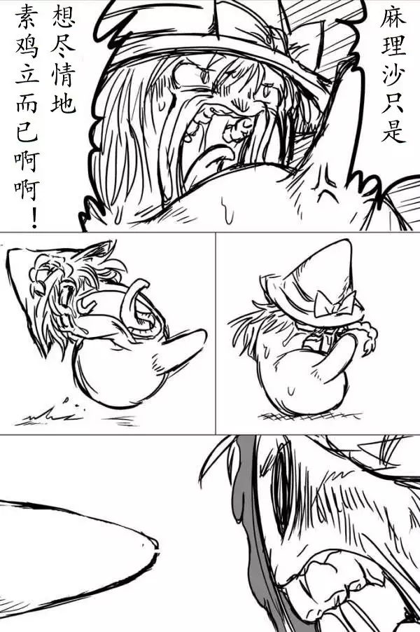 yukkuri shita akachan