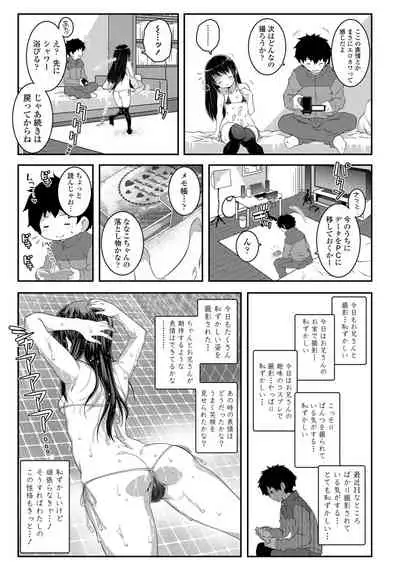 [mdo-h] Soutaisei Virgin Theory [Digital]