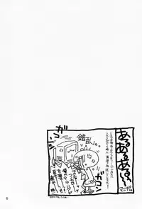 [Bakugeki Monkeys (Inugami Naoyuki)] Sweet Berry Kiss (Air)