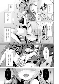 [Satou Kuuki] Aisei Tenshi Love Mary Ch.1-7 [Digital]