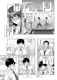 Men's Gold 2018-11 [Digital]