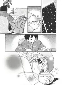 [Hoshino Fuuta] Michikusa