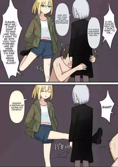 Your Place Is Under Our Feet