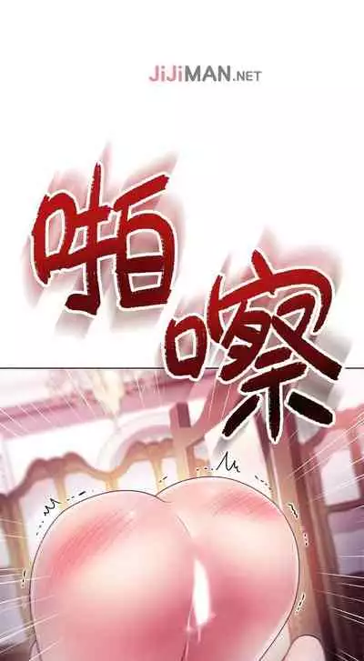 【周二连载】继母的朋友们（作者：Red-A&頸枕） 第1~45话