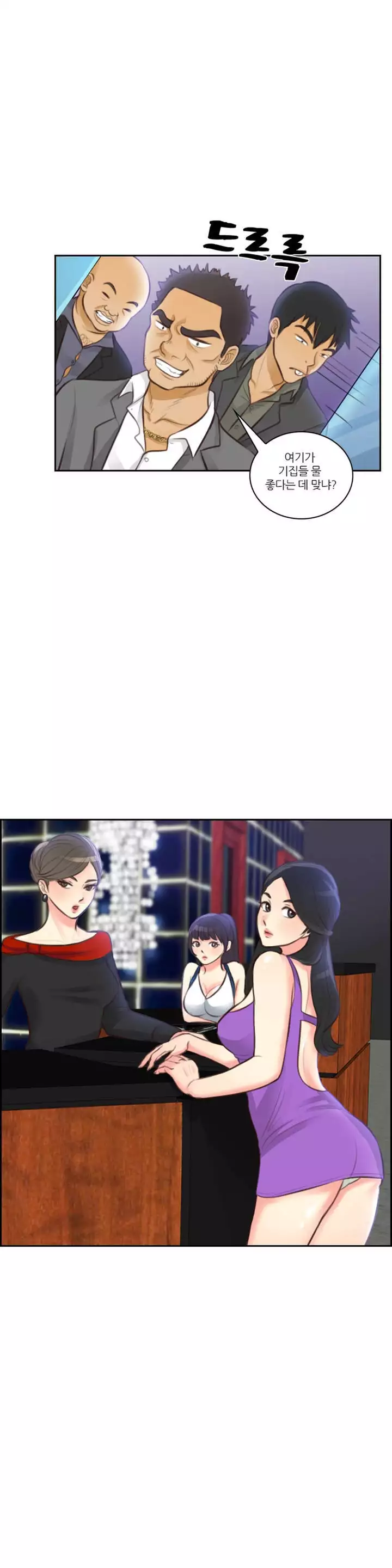 Before the 30 Ch. 0-35