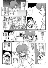 [Anthology] Shounen Ai No Bigaku 10 The Asadachi