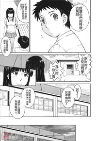 [Tsukino Jyogi] After School [Chinese] [悠月工房汉化]