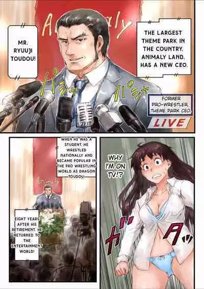 Joshikousei ni Kigaetara | Changed into a high school girl 1-2