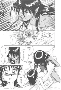 [Chiba Takerou] LaLa Campas