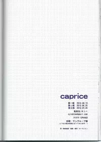 [Onichikusyou (Oni)] caprice (Free!)