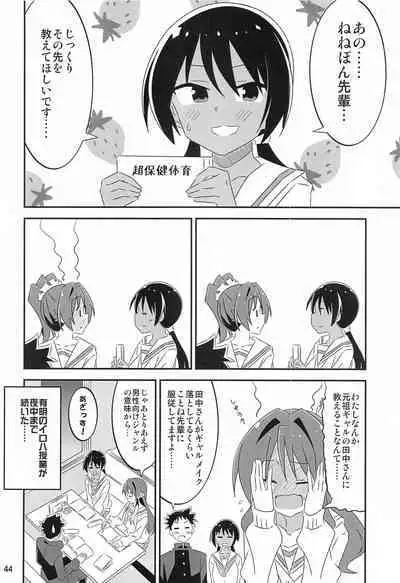 Adult! Fushigi Kenkyuubu 5~8 Soushuuhen