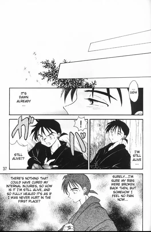 Sengoku Renbo Emaki | Falling in Love in the Warring States Era