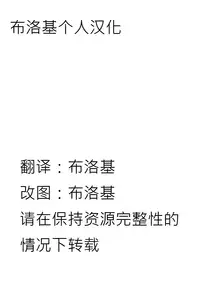 (C77) [Mariana Kaikou Kikaku (Mikami Hokuto)] Scarlet Anal (Touhou Project) [Chinese] [布洛基个人汉化]