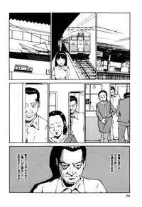 [Koga Tsubame] Choukyou Game | Breaking Game