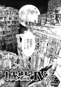 [Tenma Femio] Seidoreikutsu Inron