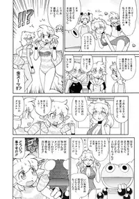 COMIC Megastore 2010-10