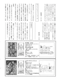 [Anthology] Bishoujo Doujinshi Battle 6 (Various)