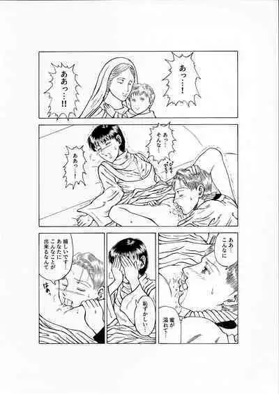 [Oilibhéar] Lilíoch (PRE)