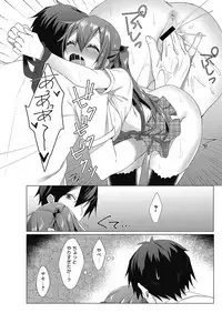 Web Manga Bangaichi Vol. 27