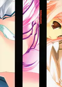 (SC30) [BBG (Aoi Mikan)] Communication!! 2 (ToHeart2)