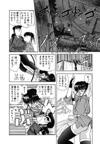 [Utatane Hiroyuki] COUNT DOWN