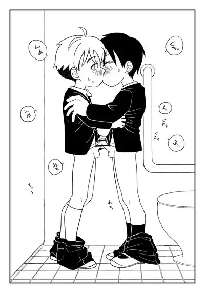 Jugyou-chuu no naisho